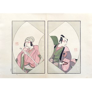 Ippitsusai Bunchō (aktywny 1765-1792), wyd. Yoshikawa Kōbunkan, Aktorzy teatru kabuki, Tokio/Japonia, 1917 r.