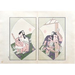 Katsukawa Shunshō (1726-1792), a cura di Yoshikawa Kōbunkan, Attori del teatro kabuki, Tokyo/Giappone, 1917.