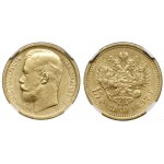 Russia, 15 rubles, 1897 (А-Г), St. Petersburg