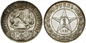 Russia, ruble, 1921 (A-Г), St. Petersburg