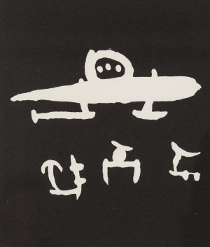 Joan Miro (1893 Barcelona - 1983 Palma de Mallorca), Bez tytułu, 1968