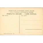 Rewal - Marienberg, ok. 1905.