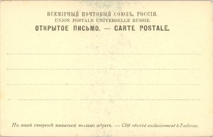 Dorpat - Situation photograph, ca. 1900.