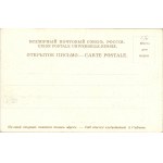 Dorpat - ul. Rycerska, ok. 1900.