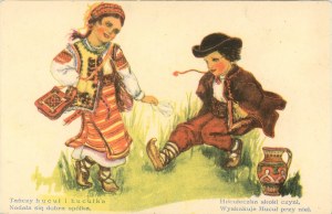 Dancing Hutsul and Hutsul woman, A. Ursinus - ca. 1920.