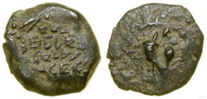 Provincial Rome, prutah, Jerusalem