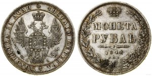 Russia, ruble, 1848 СПБ HI, St. Petersburg