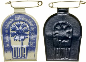 Germany, set of 3 badges