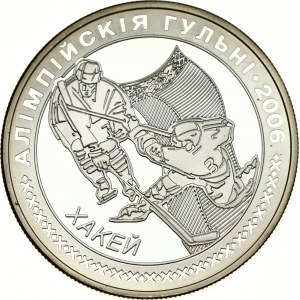 Belarus 20 Roubles 2005 2006 Olympics - Ice Hockey