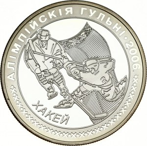 Belarus 20 roubles 2005 2006 Jeux olympiques - Hockey sur glace