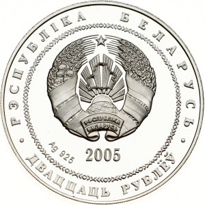 Bielorussia 20 rubli 2005 Tennis