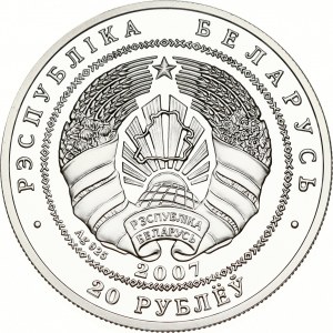 Bielorussia 20 rubli 2007 Relazioni Bielorussia-Cina