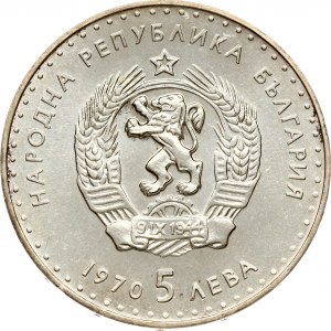 Bulgarie 5 Leva 1970 Ivan Vazov