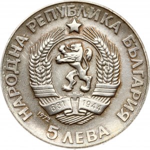 Bulgaria 5 Leva 1972 Paisi Hilendarski