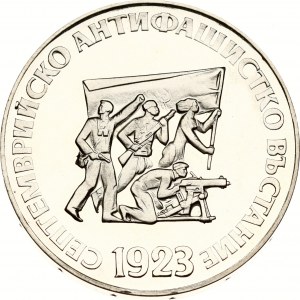 Bulgarie 5 Leva 1973 Révolte antifasciste