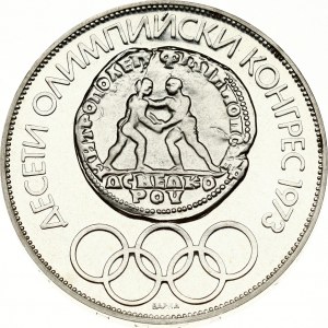 Bulgaria 10 Leva 1975 Congresso Olimpico