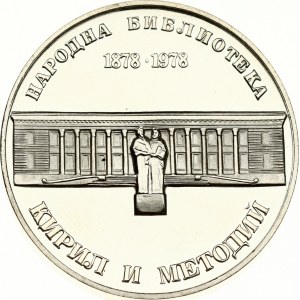 Bulgaria 5 Leva 1978 National Library