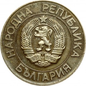 Bulgaria 20 Leva 1989