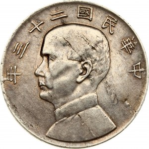 China Yuan 23 (1934) Junk dollar