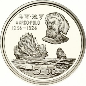 Cina 5 Yuan 1983 Marco Polo