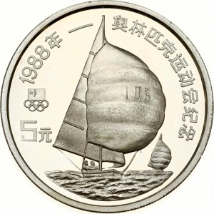 China 5 Yuan 1988 Sailboat Racing