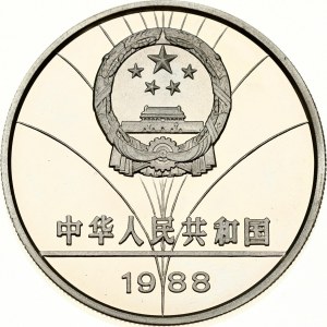 China 5 Yuan 1988 Sailboat Racing