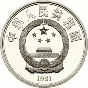 Chiny 10 juanów 1991 Krzysztof Kolumb