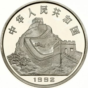China 5 Yuan 1992 Ship Building