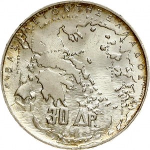 Grecia 30 dracme ND (1963) Dinastia Reale