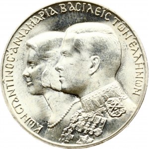 Greece 30 Drachmai 1964 Royal Marriage