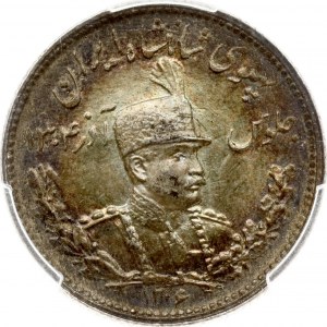 Iran 1000 Dinar 1306 (1927) PCGS MS 62