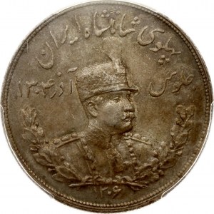 Iran 5000 Dinar 1306 (1927) H PCGS AU 55