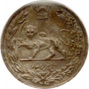 Iran 5000 Dinari 1306 (1927) H PCGS AU 55