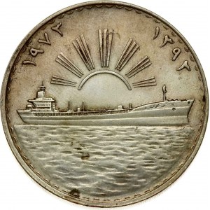 Iraq 1 Dinar 1393 AH (1973) Oil Nationalization