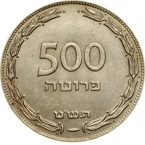 Israël 500 Pruta 5709 (1949)
