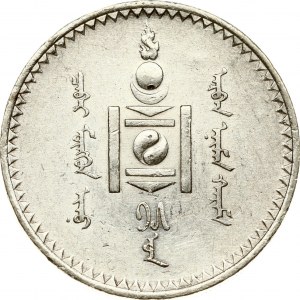 Mongolia Togrog 15 (1925)