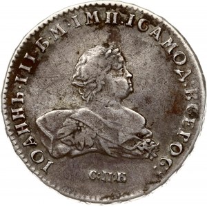 Russia Rouble 1741 СПБ (R1)