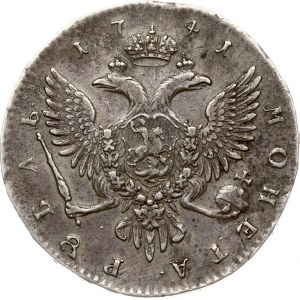 Russia Rouble 1741 СПБ (R1)