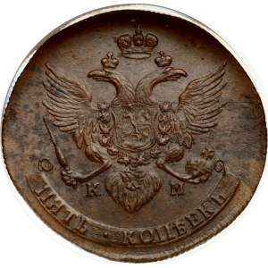 Russia 5 Kopecks 1788 КМ (R) NGC MS 61 BN