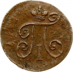 Russia Denga 1798/7 ЕМ