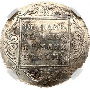 Russia Rouble 1799 СМ-МБ NGC UNC DETAILS