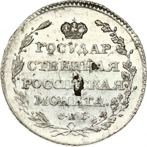 Russia Polupoltinnik 1804 СПБ-ФГ (R)