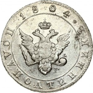 Russia Polupoltinnik 1804 СПБ-ФГ (R)