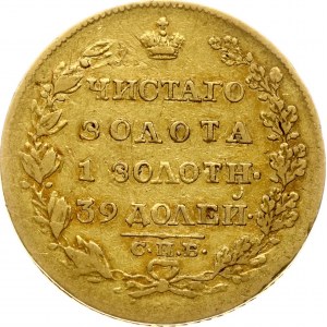 Rosja 5 rubli 1819 СПБ-МФ