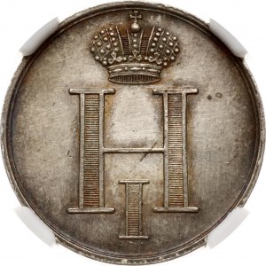Russie Jeton en mémoire du couronnement de l'empereur Nicolas Ier 1826 (R1) NGC UNC DÉTAILS