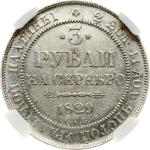 Russia 3 Roubles 1829 СПБ (R) NGC AU DETAILS
