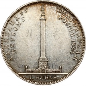 Russie Rouble 1834 colonne Alexandre (R)