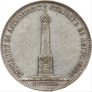Russia Rouble 1839 In memory of unveiling of memorial chapel at Borodino field (R)