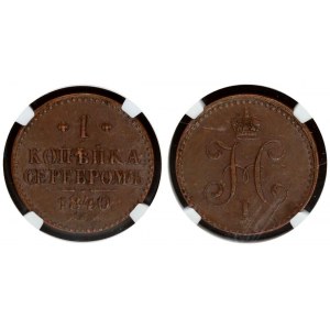 Russia Kopeck 1840 СПМ NGC AU 53 BN