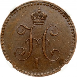 Russia Kopeck 1840 СПМ NGC AU 53 BN